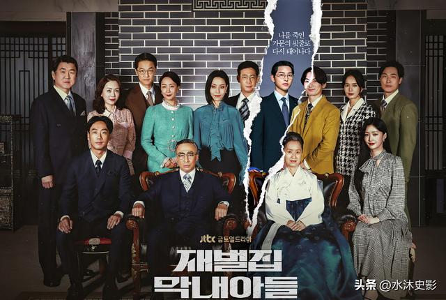 韓國穿越劇韓國穿越劇電視劇有哪些古裝插圖