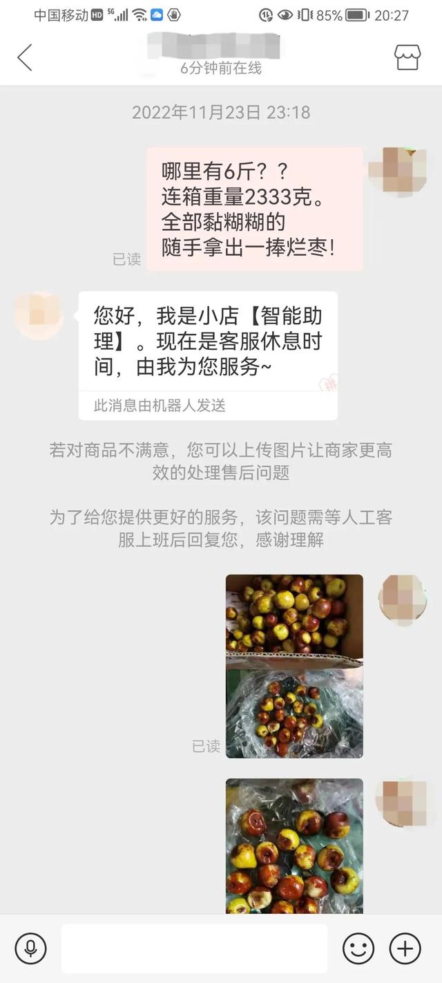 拼多多商家客服熱線是多少拼多多商家人工客服熱線是多少插圖