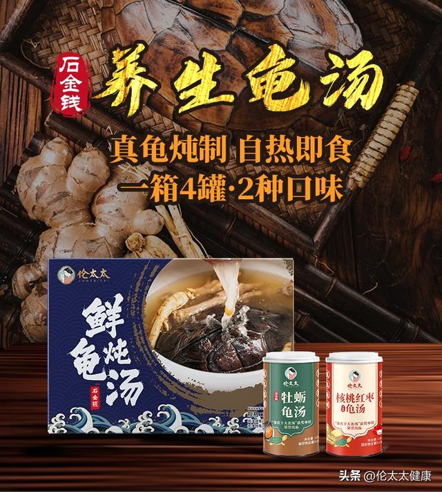 烏龜怎么做好吃烏龜怎樣做法好吃插圖