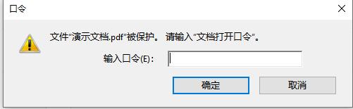 文檔加密軟件排名文檔加密軟件排名前十插圖3 文檔加密軟件排名文檔加密軟件排名前十插圖3