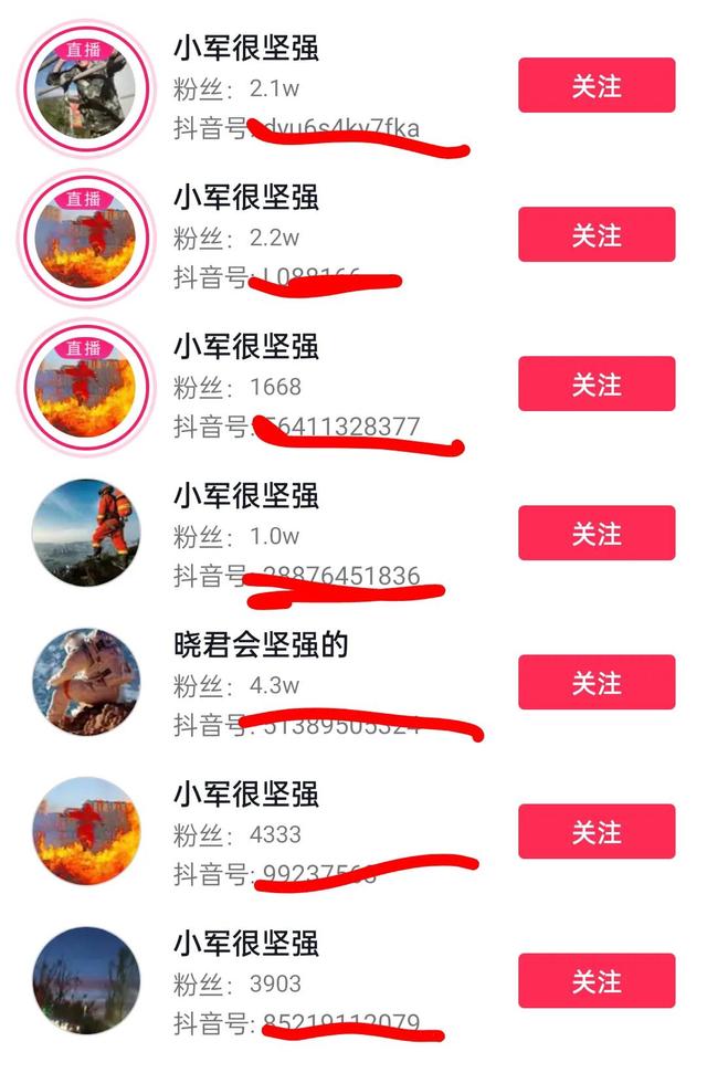 現在最賺錢的直播平臺直播收入_知乎插圖1