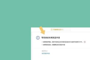 商家不退款系統會自動退款嗎為什么商家會自動退款給我