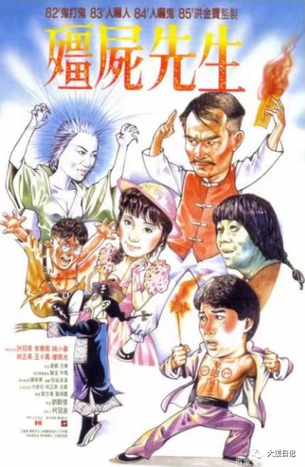 搞笑的鬼片搞笑的鬼片排名前十的電影插圖2