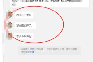 確認收貨后還會派件嗎得物要先確認收貨了才可以換貨嗎