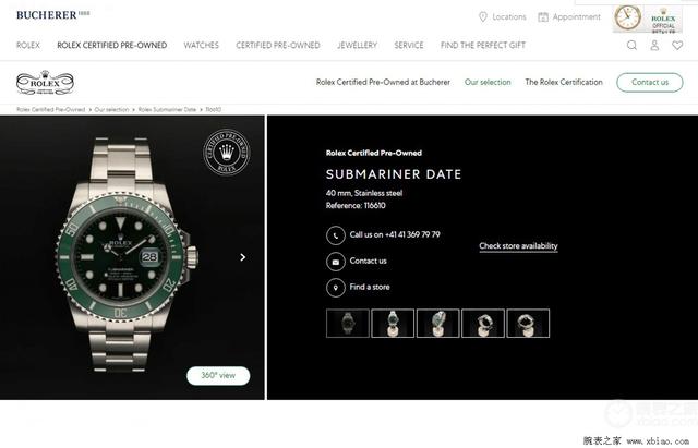 京東二手名表能買嗎京東二手名表能買嗎知乎文章插圖3 京東二手名表能買嗎京東二手名表能買嗎知乎文章插圖3