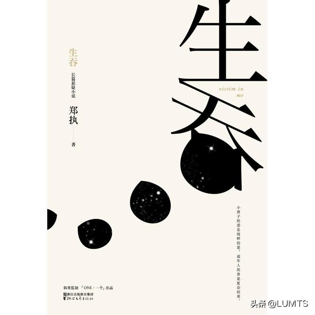十年最好的50部小說十年最好的50部小說言情古言文插圖