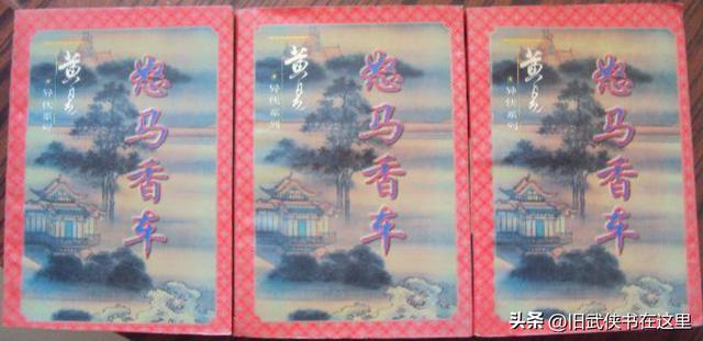 日月當空日月當空怎么讀插圖