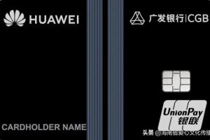 華為錢包借錢好通過嗎華為錢包借錢好通過嗎安全嗎可靠嗎