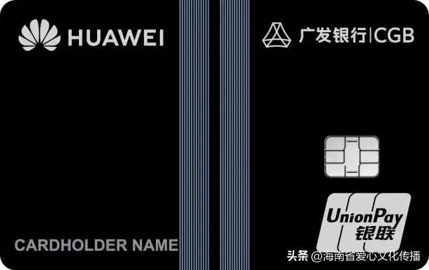 華為錢包借錢好通過嗎華為錢包借錢好通過嗎安全嗎可靠嗎插圖