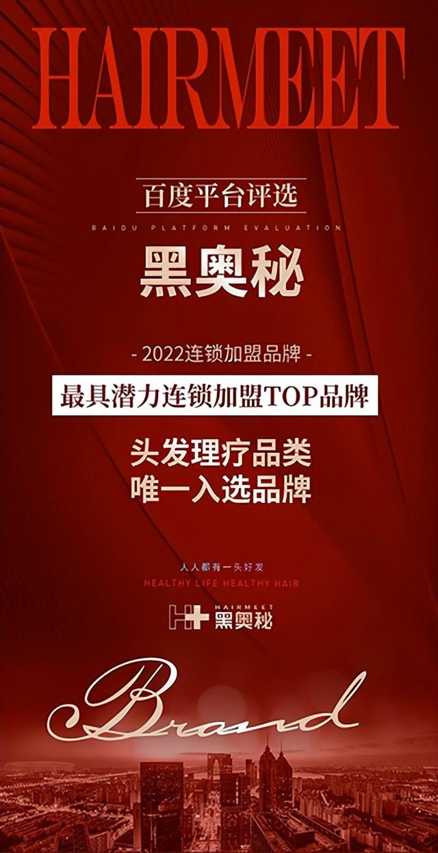 2022年必火的創(chuàng)業(yè)項(xiàng)目加盟2020年最火創(chuàng)業(yè)加盟插圖1