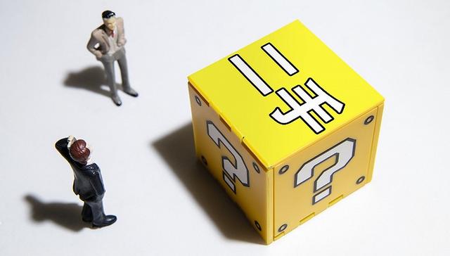 淘寶跟拼多多哪個質量好淘寶和拼多多哪個質量好一點插圖2