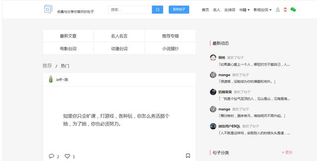 句易網敏感詞檢測插圖1