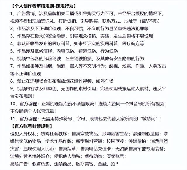 抖音直播人氣購買平臺抖音直播人氣購買平臺推薦在哪里插圖5