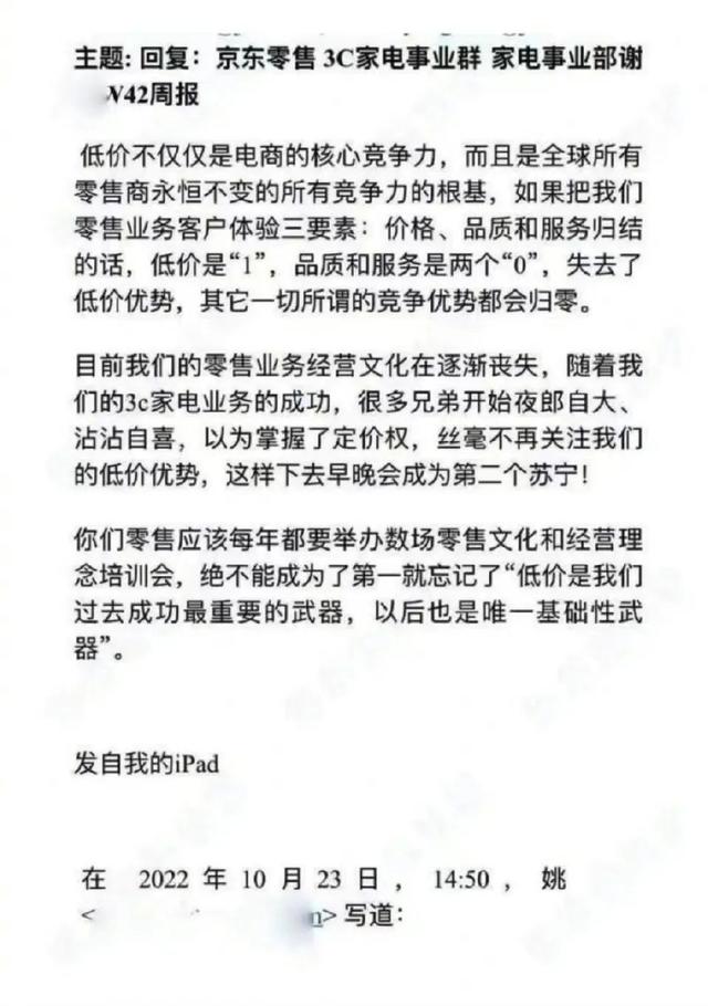 拼多多怎樣讓客服秒退款拼多多填單號(hào)怎樣秒退款插圖3