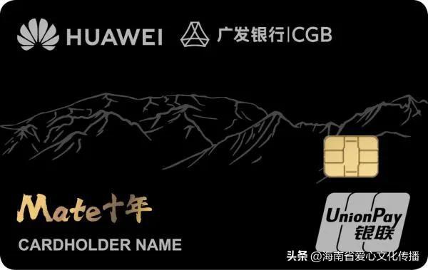 華為錢包借錢好通過嗎華為錢包借錢好通過嗎安全嗎可靠嗎插圖2