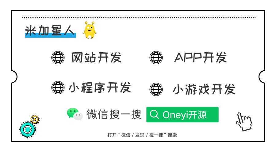 網站開發公司插圖