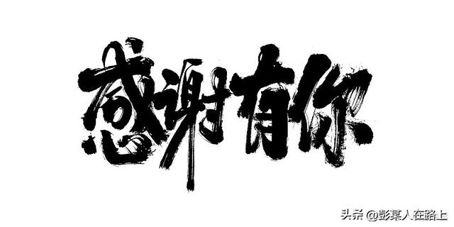 離職員工舉報(bào)搞垮—個(gè)公司離職員工舉報(bào)搞垮一個(gè)公司插圖3