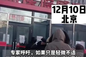 北京人不去的醫院北京昌平區醫院怎么樣