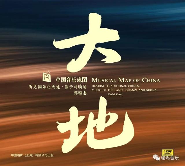 愛爾蘭哨笛愛爾蘭哨笛指法圖譜插圖8