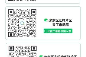 找晚上工作兼職附近找晚上工作兼職附近7點(diǎn)上班