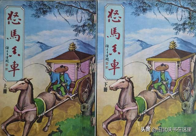 日月當空日月當空怎么讀插圖2