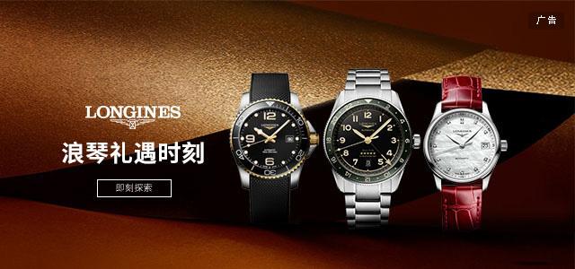 京東二手名表能買嗎京東二手名表能買嗎知乎文章插圖 京東二手名表能買嗎京東二手名表能買嗎知乎文章插圖