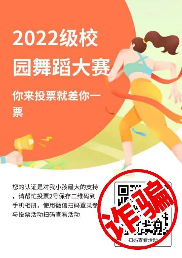微信人工投票20元1000票插圖