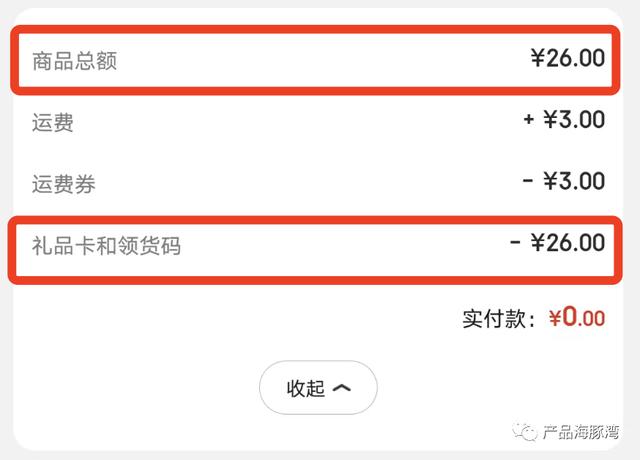 京東京豆1000個可以抵多少錢京東1000元京豆可抵多少插圖3 京東京豆1000個可以抵多少錢京東1000元京豆可抵多少插圖3