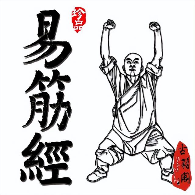 洗髓功垂吊睪丸變大男子洗髓功垂吊哪里插圖1