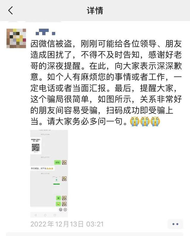 微信人工投票20元1000票插圖5