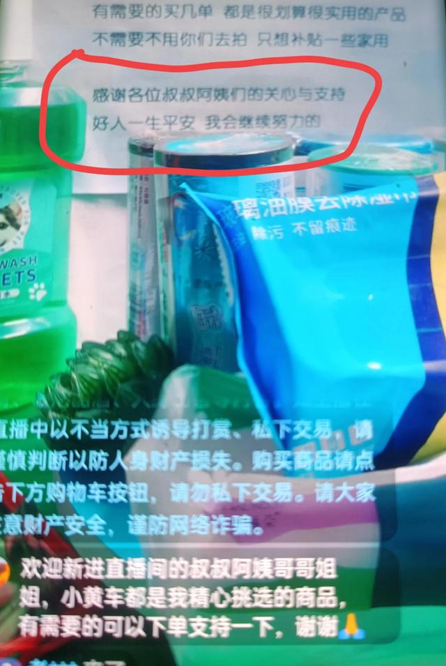 現在最賺錢的直播平臺直播收入_知乎插圖5