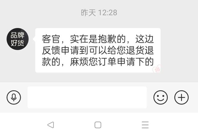 拼多多投訴后商家有什么懲罰拼多多上面投訴商家他們會被罰款嗎插圖2