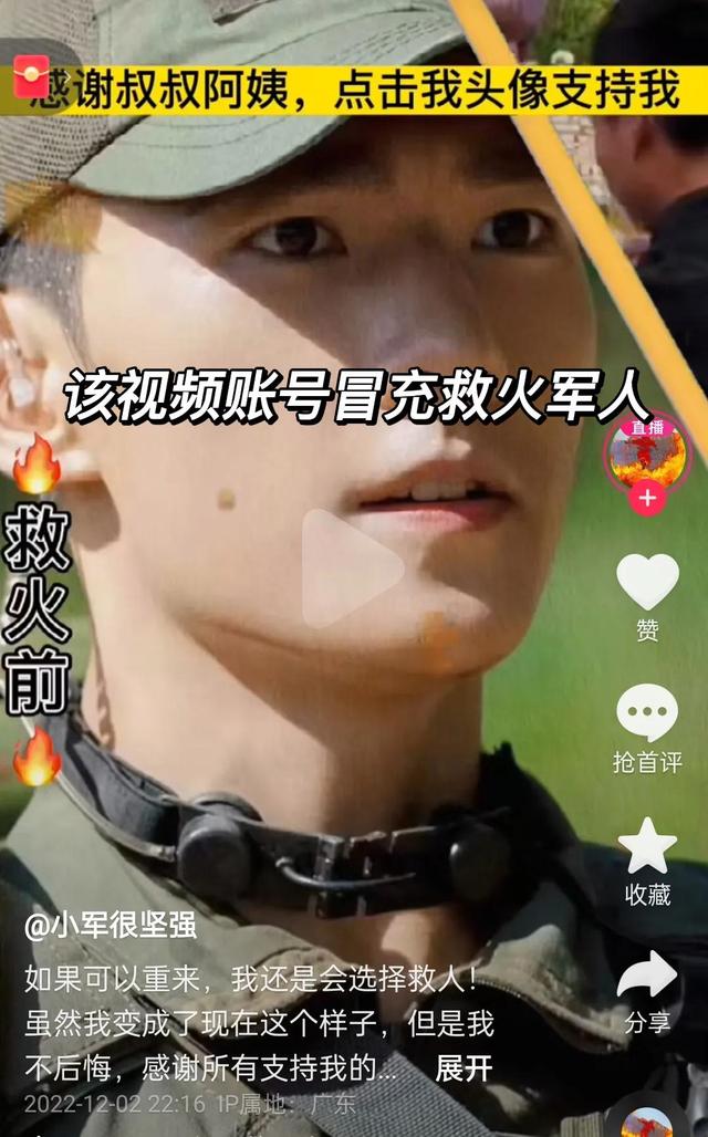 現在最賺錢的直播平臺直播收入_知乎插圖