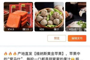 盧司令團(tuán)購平臺的東西都是正品嗎盧司令團(tuán)購是什么