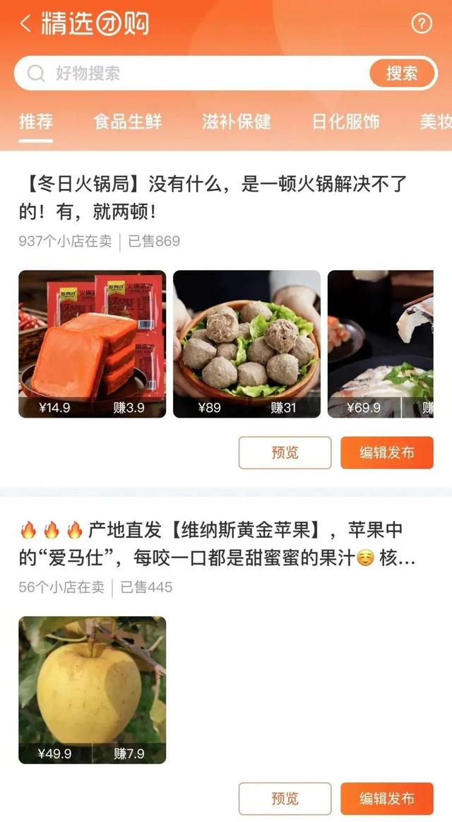 盧司令團購平臺的東西都是正品嗎盧司令團購是什么插圖