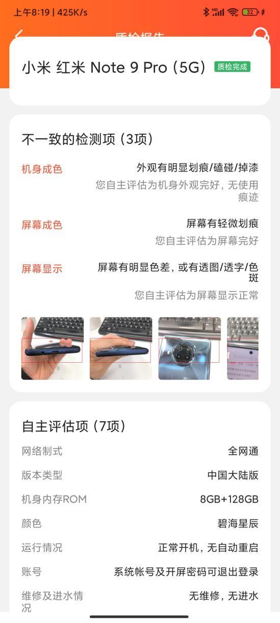 為什么閑魚運費總是12元閑魚為什么要12塊的運費插圖3