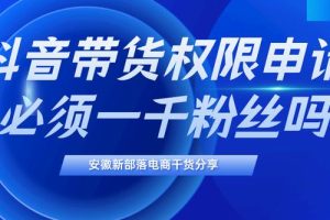 抖音粉絲1元1000粉抖音一萬粉絲價格