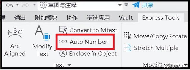cad2008序列號cad2008序列號和密鑰和激活碼插圖
