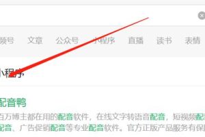 100%能上熱_門的短視頻你知道怎么做嗎