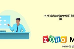 電子郵件免費大全電子郵件免費大全賬號是什么