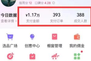 酷狗直播新人賺錢難嗎新人酷狗直播掙錢嗎
