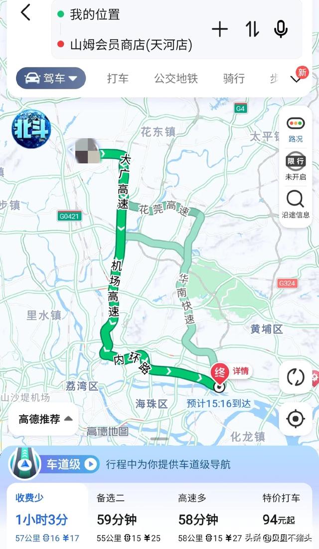 山姆代購怎么掙錢山姆代購不收代購費怎么賺錢的插圖