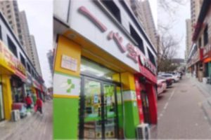 我開藥店的親身經(jīng)歷我開藥店的親身經(jīng)歷_知乎