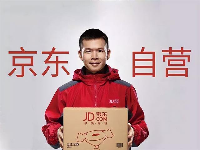 京東八大倉庫在哪里京東四大倉庫地點插圖1