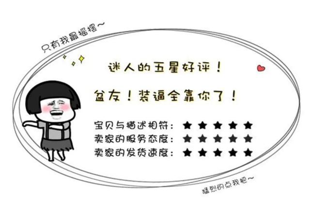 售后客服話術900句售后客服話術900句催單文案插圖