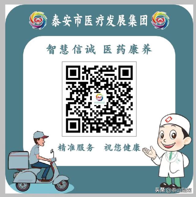 網_上藥店網上藥店哪個最好最正規最便宜插圖2