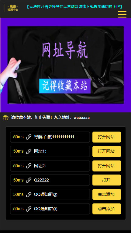 短鏈接網站搭建：適合每一位網絡推廣用戶【搭建教程+源碼】插圖1