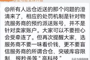 亞馬遜跨境電商可靠嗎亞馬遜跨境電商開店流程及費用要求囤貨嗎