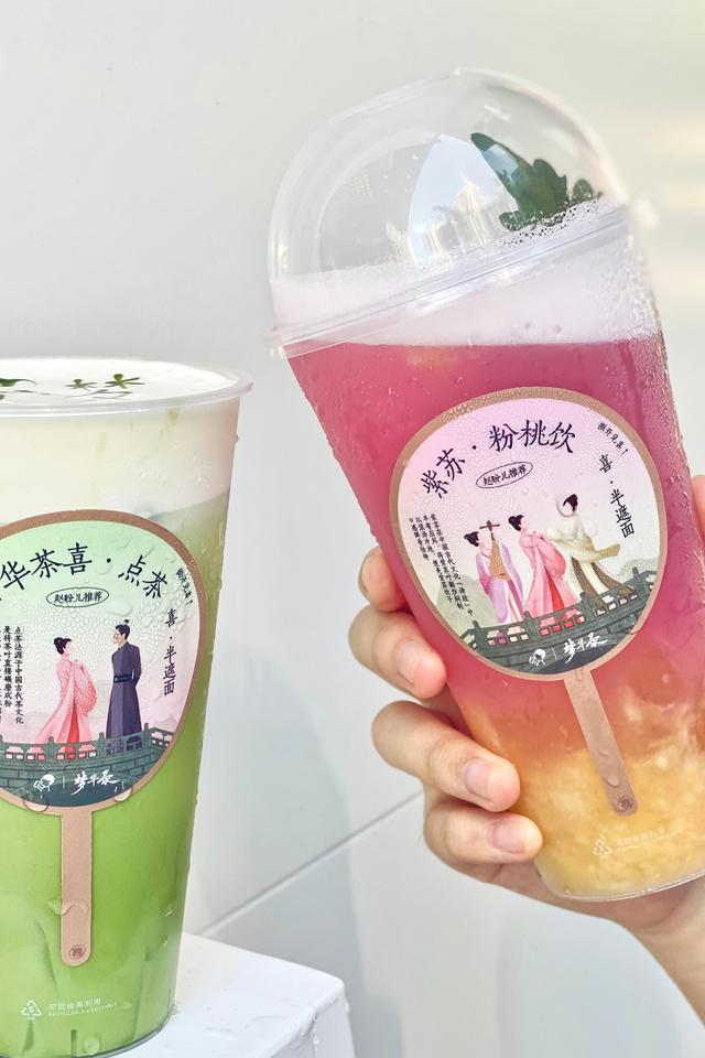 喜茶是哪里的品牌喜茶是哪里的品牌總部插圖2