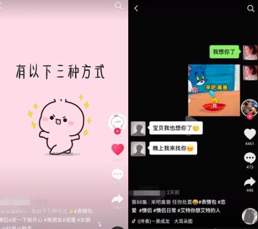 [抖音賺錢項目]分享一個抖音賺錢項目，0投資，一部手機就能在家賺錢！插圖1